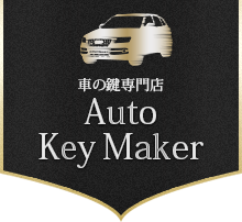 Auto Key Maker