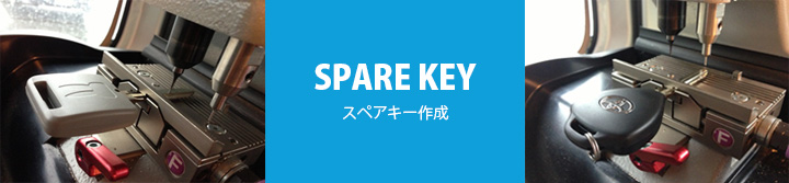 theme-sparekey