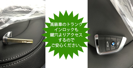 inlock2